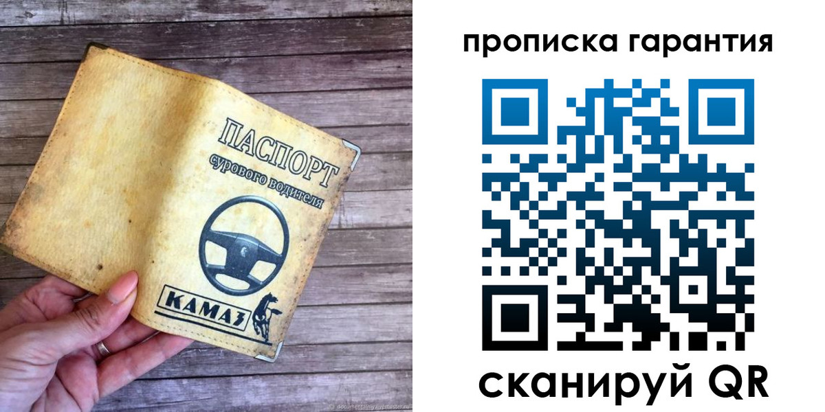 найти адрес прописки в Бронницах