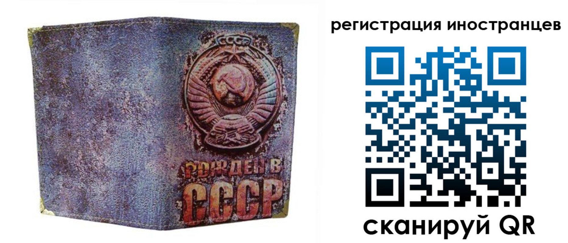 миграционный учет в Бронницах
