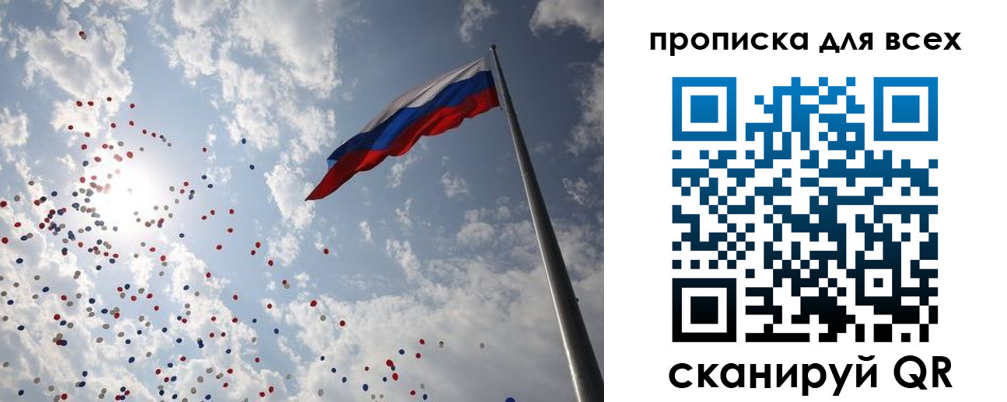 временная регистрация адрес в Бронницах