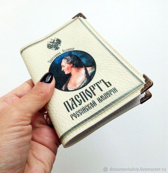 прописка в Бронницах